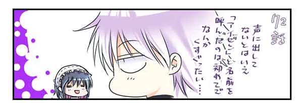 『#転生した異世界で家政婦になりました!』
先読み2話(72.73話)同時更新です!
よろしくお願いいたします～!!🥳

#comico
https://t.co/pyj2pSD2sB
2月22日にちょっと遅れて2話更新で2度目の告知。
にゃんにゃんにゃんにゃんにゃん更新です(?) https://t.co/RZE5QzxWLI 