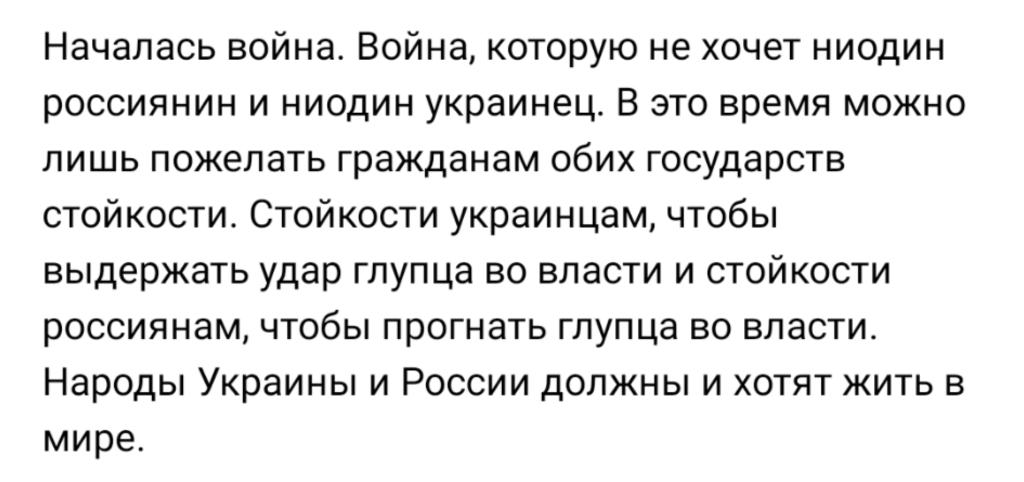 RusVoiceXboxOFF's tweet photo. #СкажемНетВойне https://t.co/wemq7DSh37