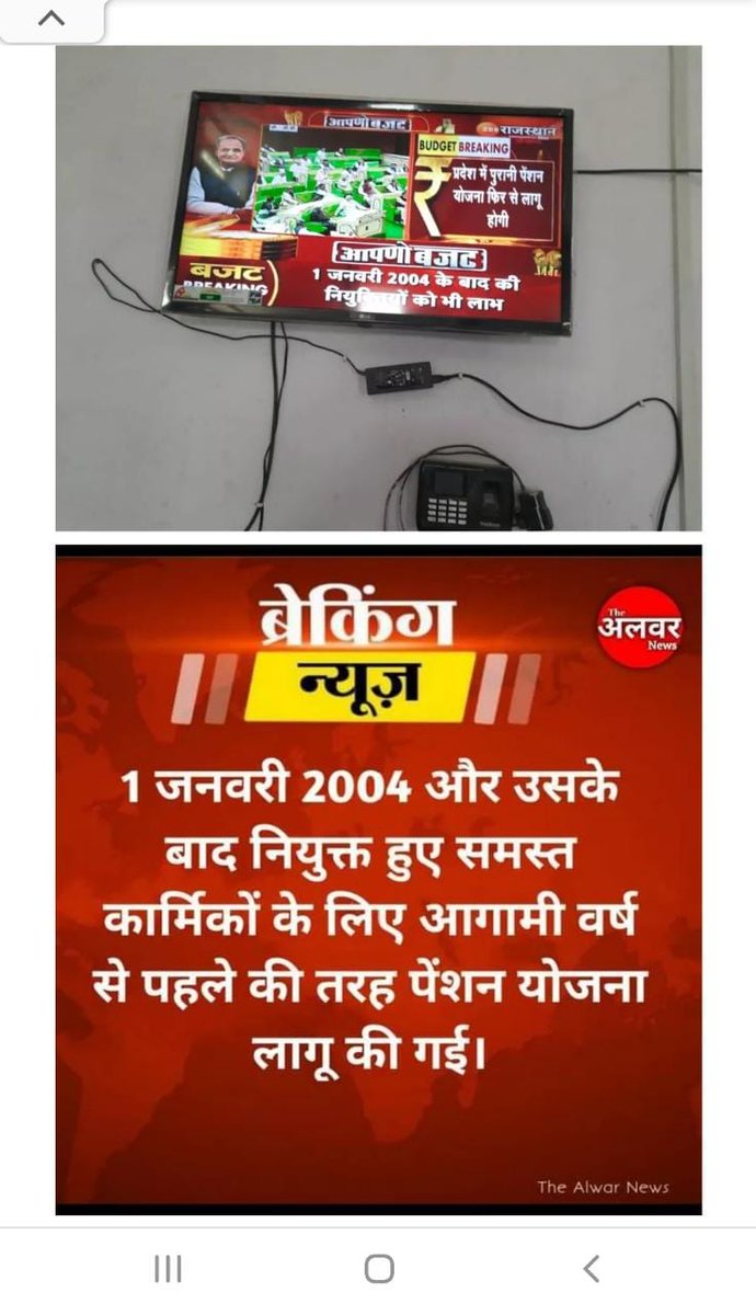 JAYESH tweet media