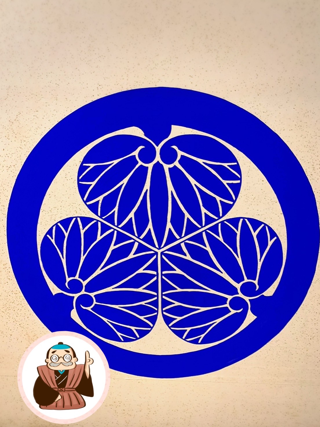 三つ葉葵 Twitter Search Twitter