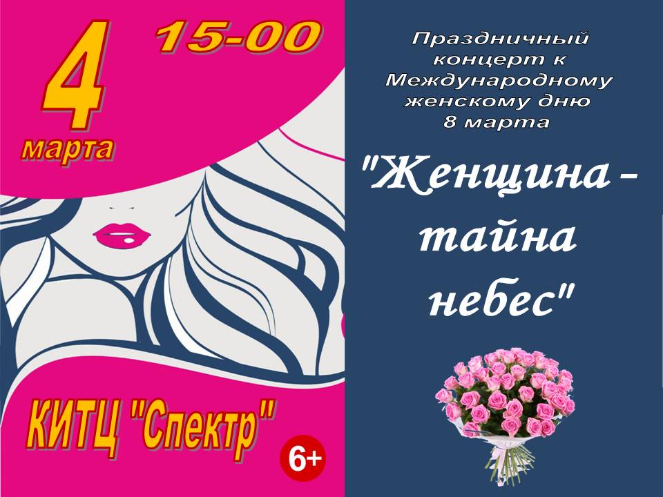 КИТЦ Спектр (@barinovtv) on Twitter photo 