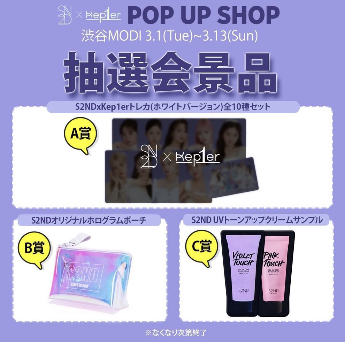 新品同様 Kep1er ユジン トレカ S2ND ecousarecycling.com