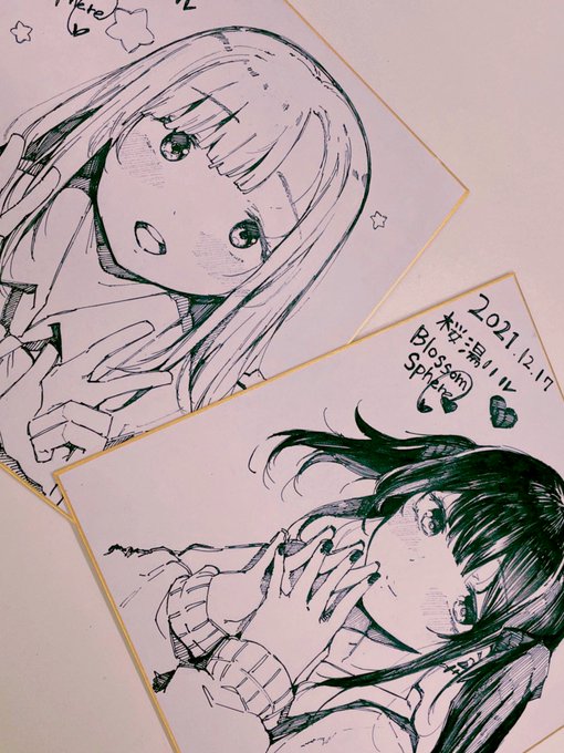 なんか応募すると抽選で色紙当たるみたいなのでぜひ、! https://t.co/IGB3C6mNrd 