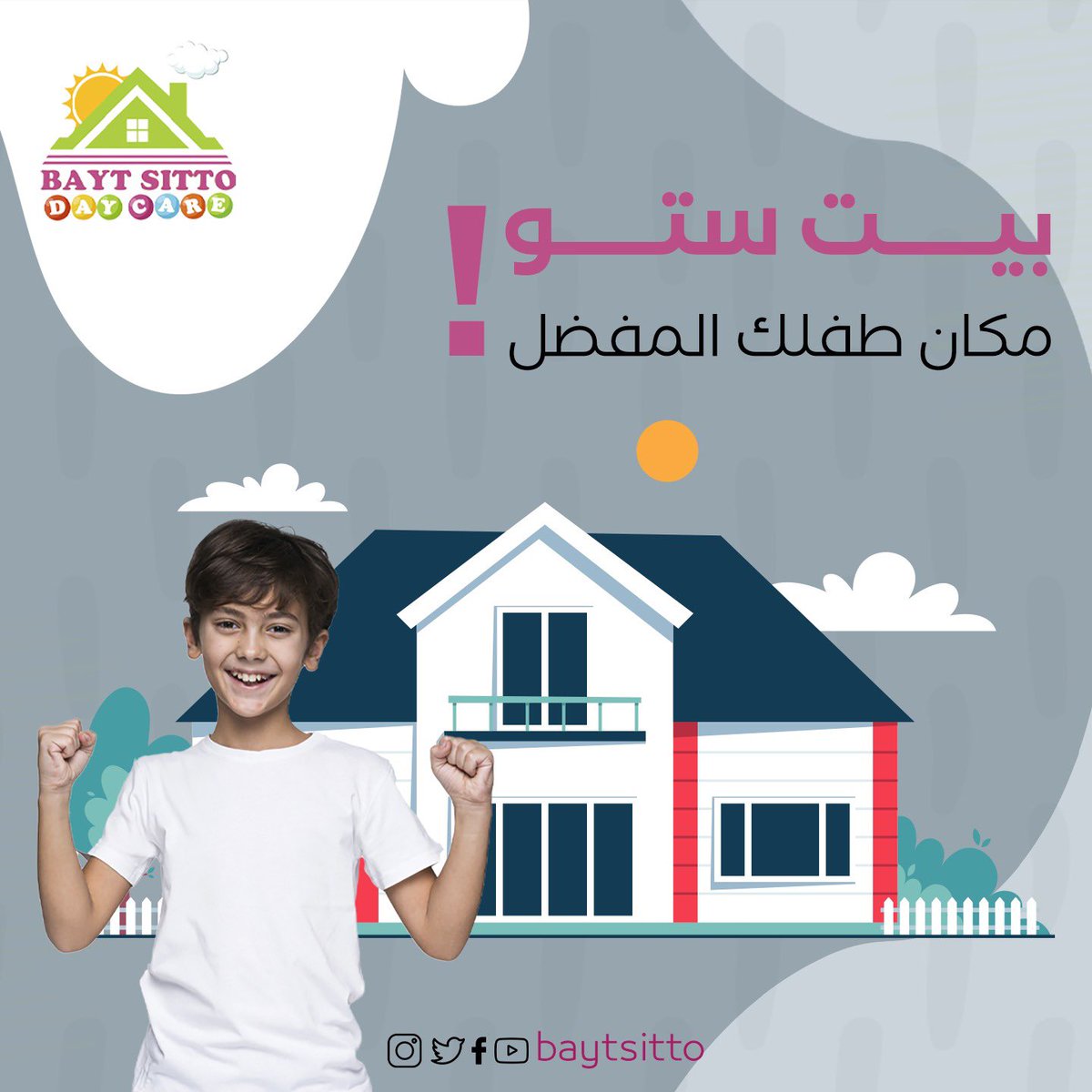 baytsitto's tweet photo. تبحثين عن مكان آمن وبيئة لرعاية طفلك وأنتي مطمئنة ؟بيت ستو المكان الأفضل على الأطلاق⁣

 #طفوله #طفلي_مبدع #طفولة_آمنة #طفولة_واعية #روضه #نشاطات_اطفال #نشاطات_تعليمية #روضة_اطفال #روضات_جدة #روضات #الفيحاء #أنشطة #مركز #مراكز #طفولة_مبكرة #الجامعة #برامج #ترفية https://t.co/AbwcSJRwp9