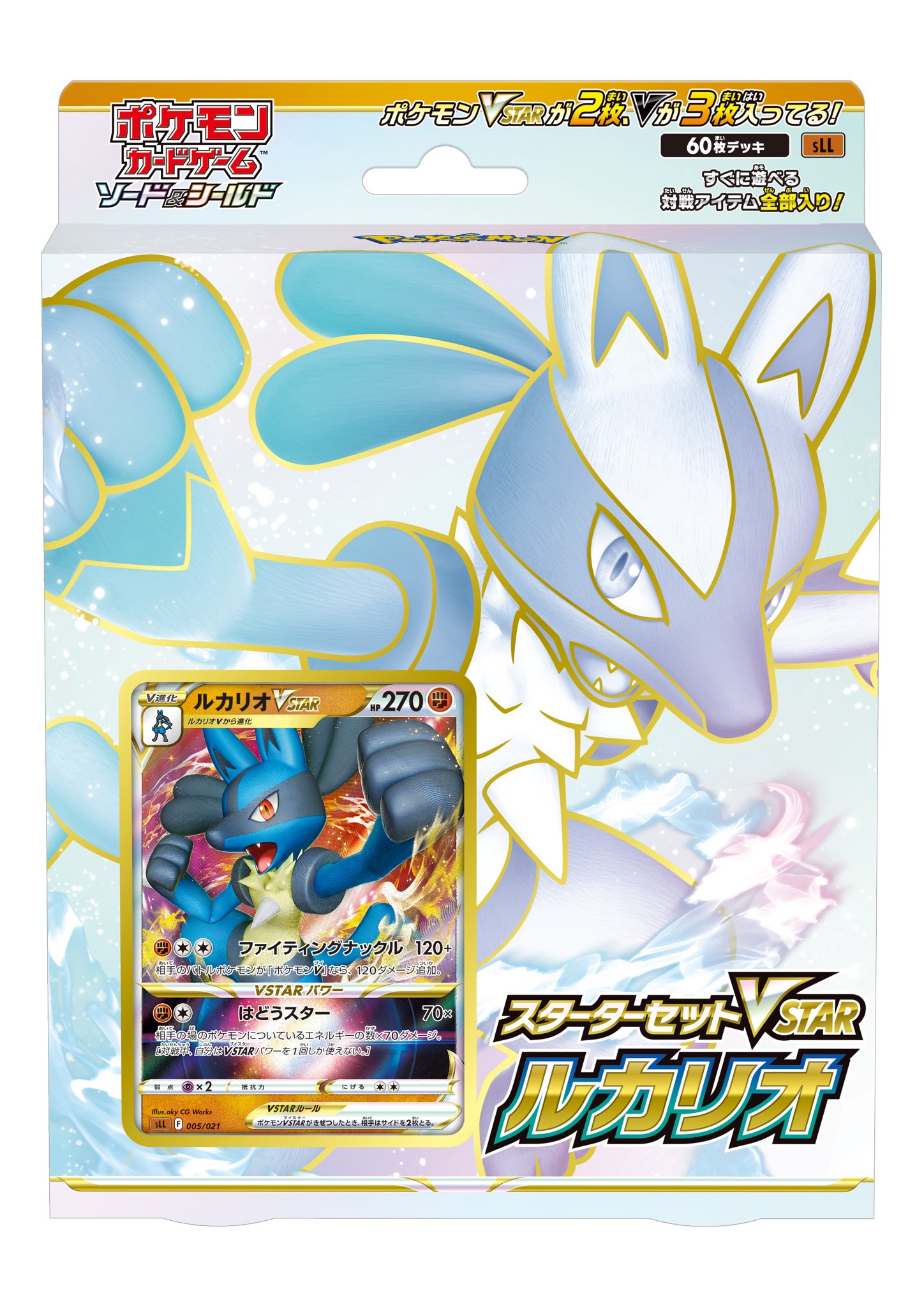 割引クーポン ポケモンカード Mルカリオex 2 〆切 ポケモンカードゲーム