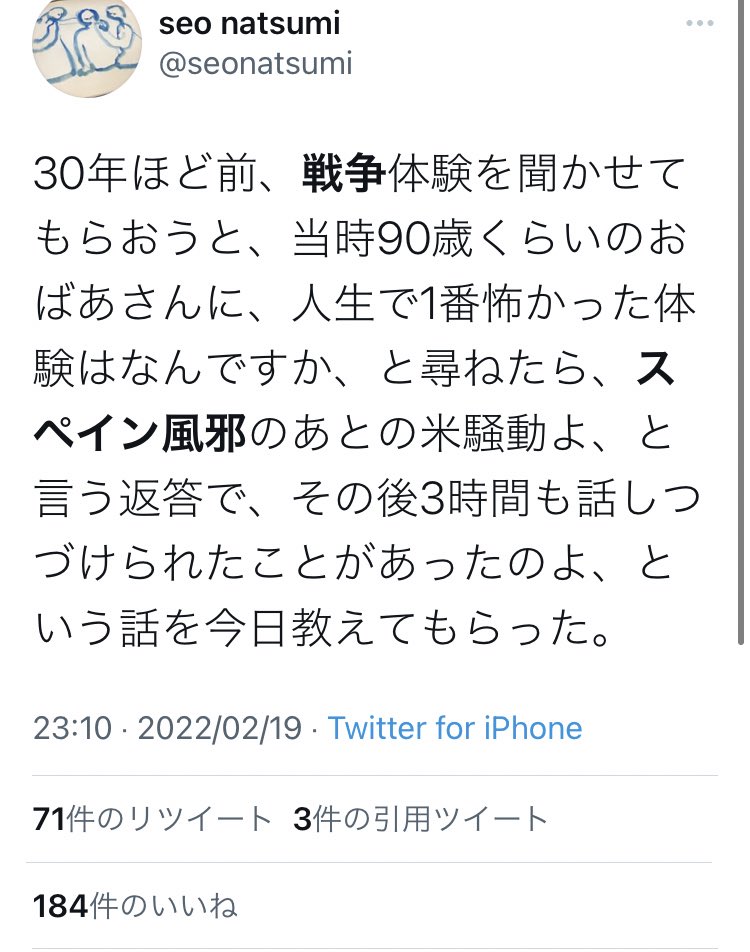 ithiko_h15's tweet photo. パンデミック→オリンピック→戦争
は十八番のようです。

もう皆んな気づいてるけど、まだ続けるの？

#コロナは茶番！
https://t.co/HItInqVhQh https://t.co/h8hz9DAJt6