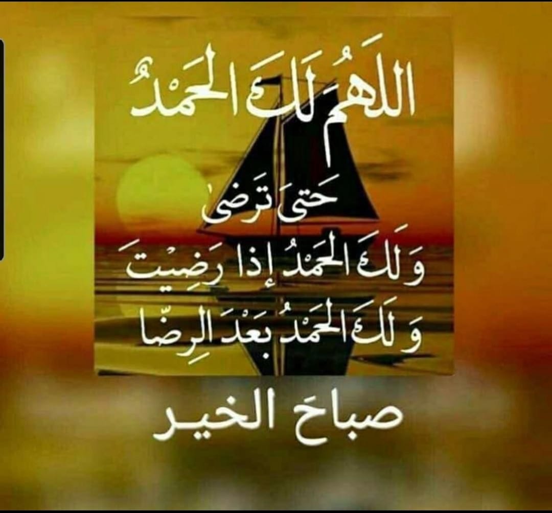 مدام نور مدام نور (@mdamnwr1) on Twitter photo 