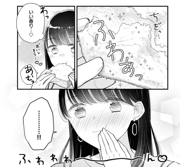 【お知らせ】「おとりよせしまっし!」12話がweb公開になってます!宅配のお姉さんと街でバッタリ!?今回はおいしいパンとあんをおとりよせです🍞よろしくお願いします～
ComicWalker
https://t.co/bIqEtlMjmN
ニコニコ漫画
https://t.co/du60DgjB4E 