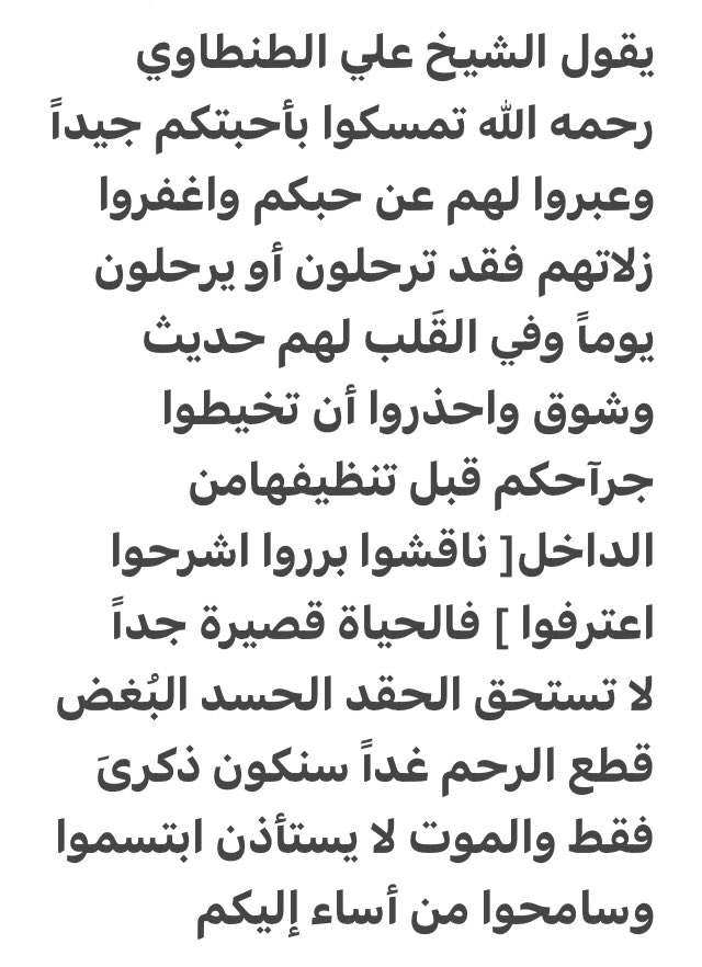 ok2khlid's tweet photo. https://t.co/mvR2os7GUp