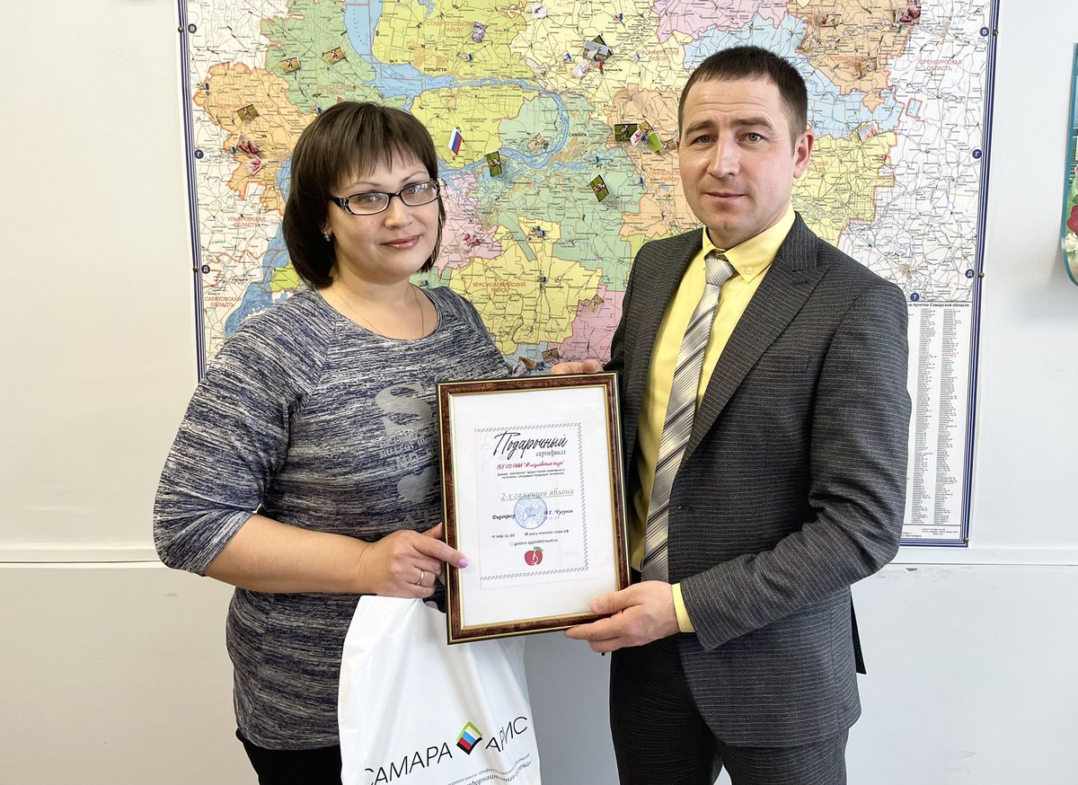 Агро-Информ 63 tweet media