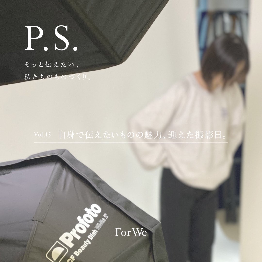 forwe_official's tweet photo. Special Report
2.24 update
P.S. Vol.15 自身で伝えたいものの魅力、迎えた撮影日。
https://t.co/CLveCbugeD
#forwe #加藤小夏 https://t.co/7LlIzvuzX7