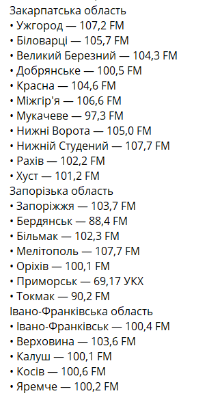 abandoned0acc's tweet photo. ‼️ інформація для українців якщо зникне мобільний звязок й інтернет ‼️
список радіо частот
https://t.co/rJwrSsOqw3
https://t.co/yslpqpRinm https://t.co/AsVrA0LLg3