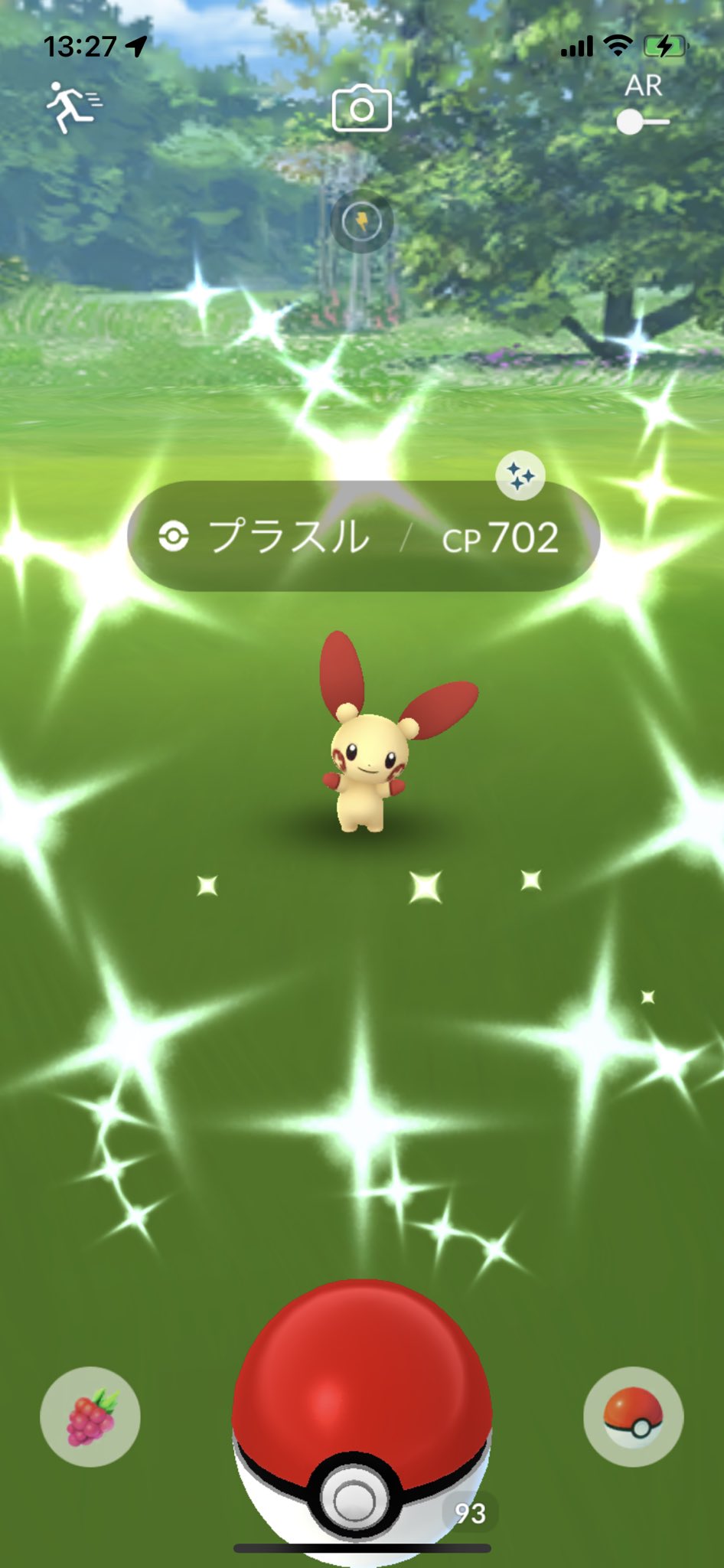 Michi ポケ プラスル色違い初ゲット 一瞬また んっ てなってからキラ んて ٩ W و ナエトルさんに続いてわかりにくかったなぁ笑 嬉しいけどね ポケモンgo プラスル 色違い T Co Qdaqtagnte Twitter