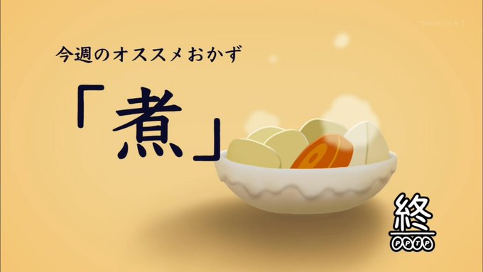 画像まとめ ポプテピピック 15ページ目 アニメレーダー