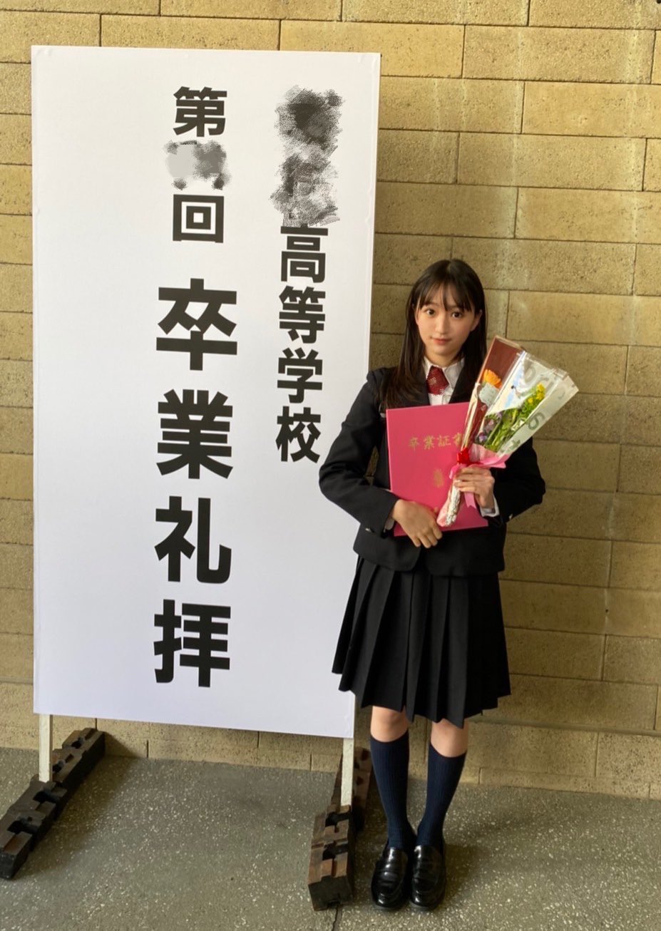 牧浦乙葵 本日 高校を卒業しました 制限される事も多く 文化祭 体育祭 修学旅行とどれも満足に出来なかったけれど この世代で高校生活を送れてよかった そう思える3年間を過した私はとても幸せ者です 大学生になる牧浦乙葵もよろしくお願いし