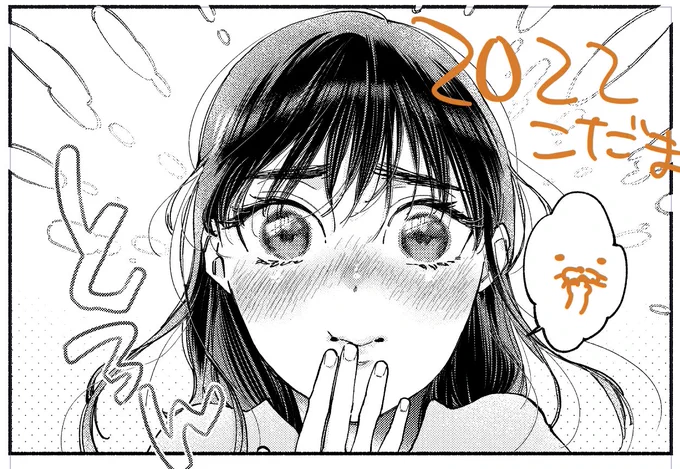 進捗です 