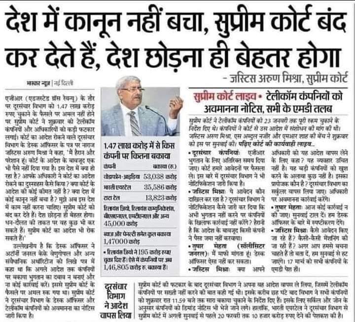 Waseem62850473's tweet photo. ऐसे ही स्थापित है कानून का राज देश में🙄
उद्योग पति मालामाल जनता हुई कंगाल
#4Gscam https://t.co/WRkOsUbswp