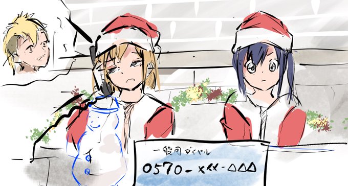 ようわからんラフ 