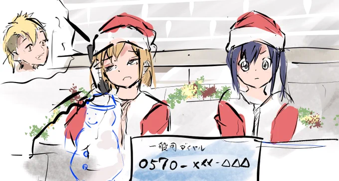 ようわからんラフ 