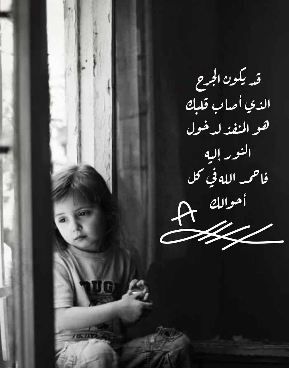 الأسيرة tweet media