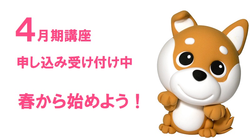 よみうりカルチャー横浜 Hamanoculture Twitter