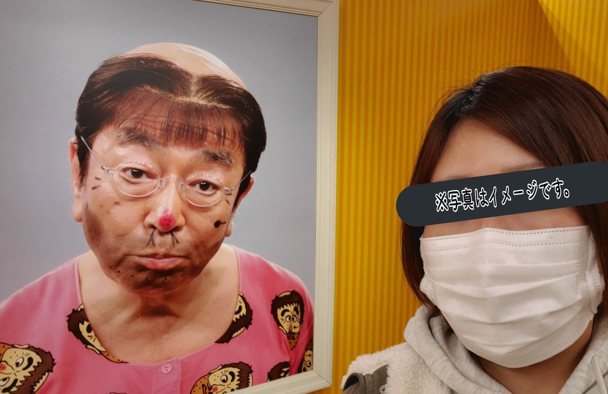 志村けん 最新情報まとめ みんなの評判 評価が見れる ナウティスモーション 2ページ目