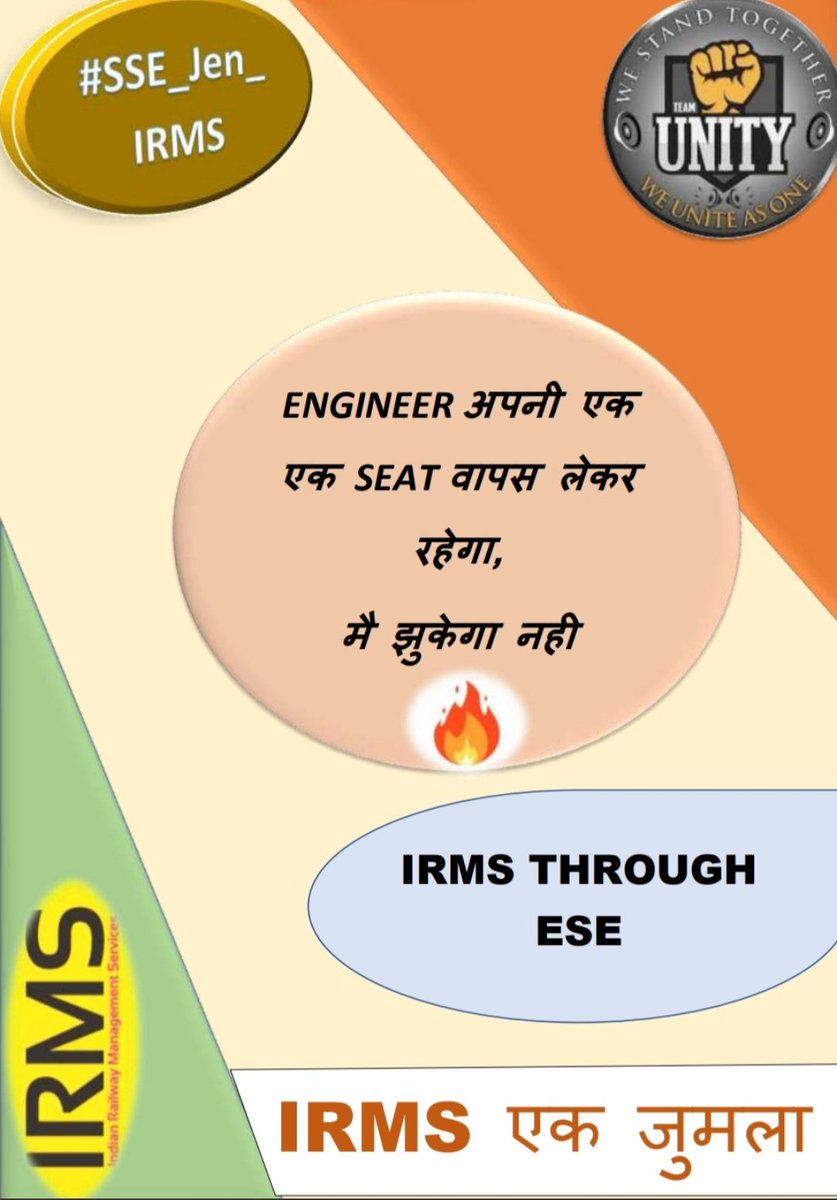 NamoNar199495's tweet photo. #IRMS_SSE_JEN_For_Engineers
#justice_For_Engineer 
@RailMinIndia
@AshwiniVaishnaw 
@RailTel 
@IRCTCofficial 
@RITESLIMITED 
@RailwaySeva  
@GM_CRly 
@GMNWRailway 
@GMSRailway
@gmscrailway
@drmmumbaicr
@DRMJaipur
 @DrmAjmer 
@IESramteerath https://t.co/RxWGrrw0V4