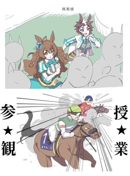 キービジュアルのあれ 