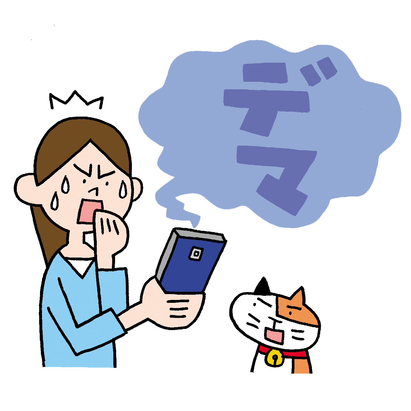 防災無料イラスト Bot Twitter