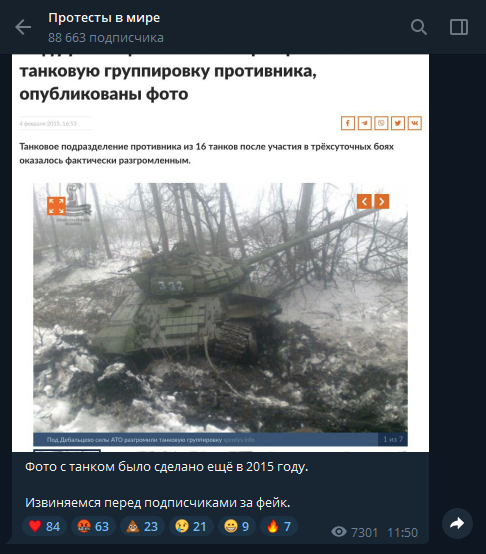 savekais's tweet photo. @A_z_im Фото сделано в 2015 году https://t.co/9oKK16hiP1