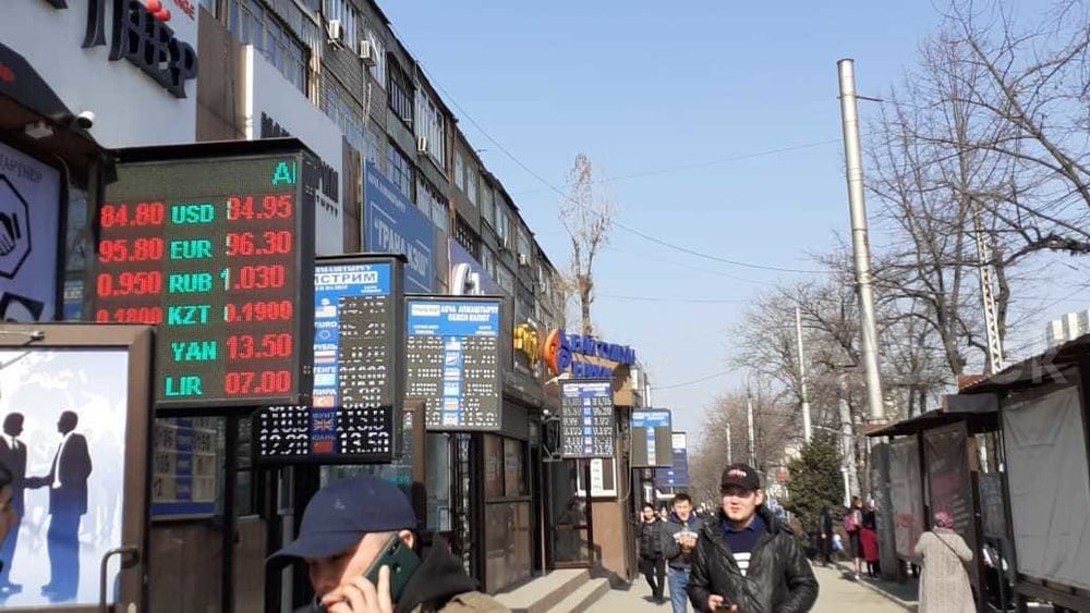 Рубль на сом бишкек сегодня в кыргызстане. Валюта Кыргызстана. Курсы валют сом Киргизия. Курсы валют. Киргизия и доллар.