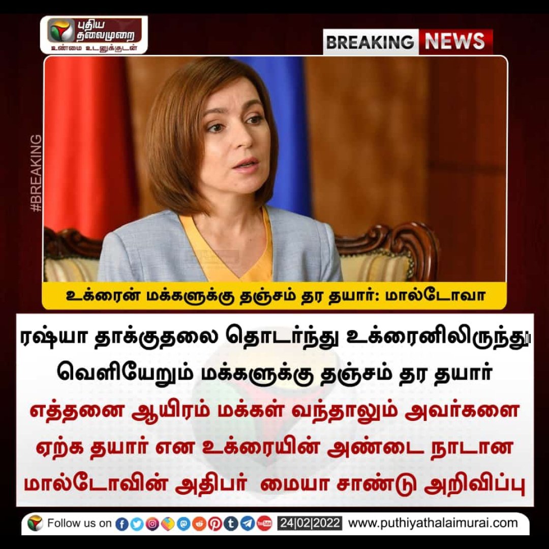 parileaks's tweet photo. அந்த மணசு தான் கடவுள் 💙... https://t.co/c03kQSHvV6