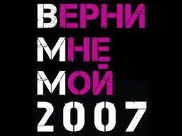 system_moodle's tweet photo. Тем временем Путин вернул фондам 2007 год. А не надо было просить https://t.co/eDFLlh2Uuy