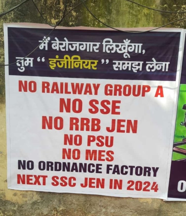 IesJaspalsingh's tweet photo. Engineers after IRMS announcement

#IRMS_SSE_JEN_For_Engineers https://t.co/hb0y4CCX0f