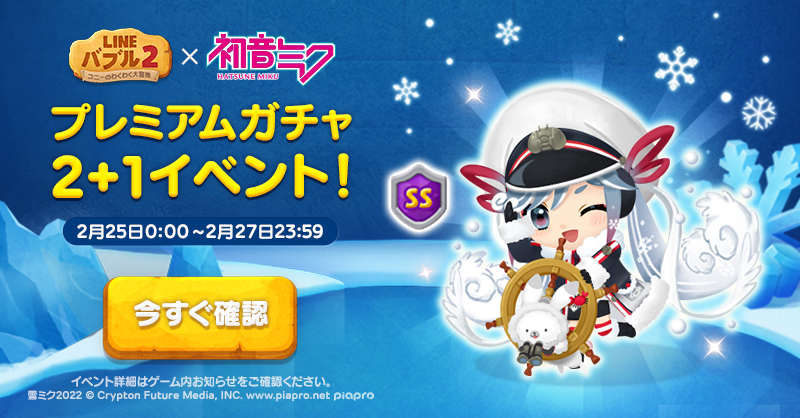 Line バブル2公式 Line Bubble2 Jp Twitter
