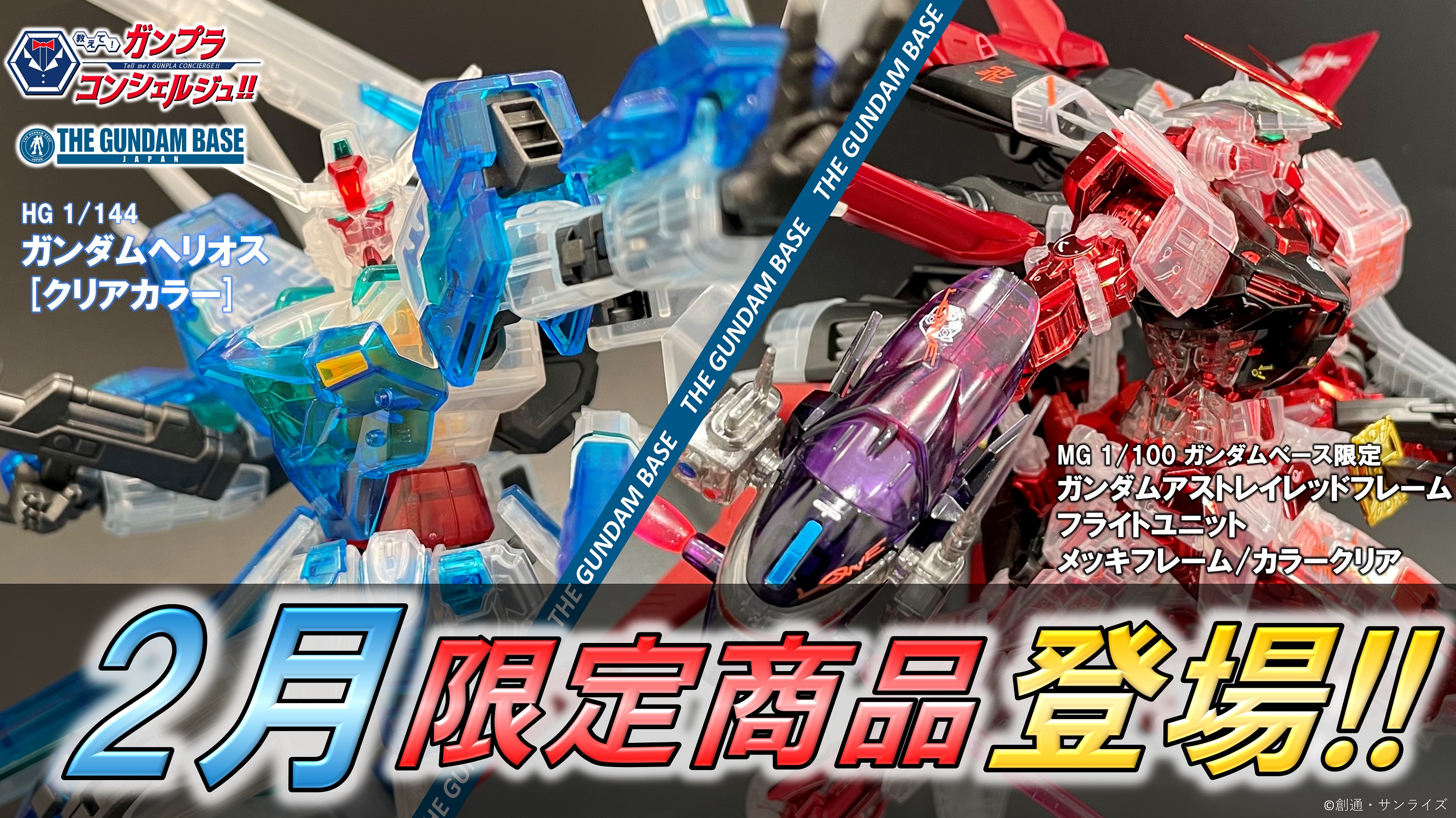 Amazon | HG 1/144 MBF-P02 ガンダムアストレイ レッドフレーム