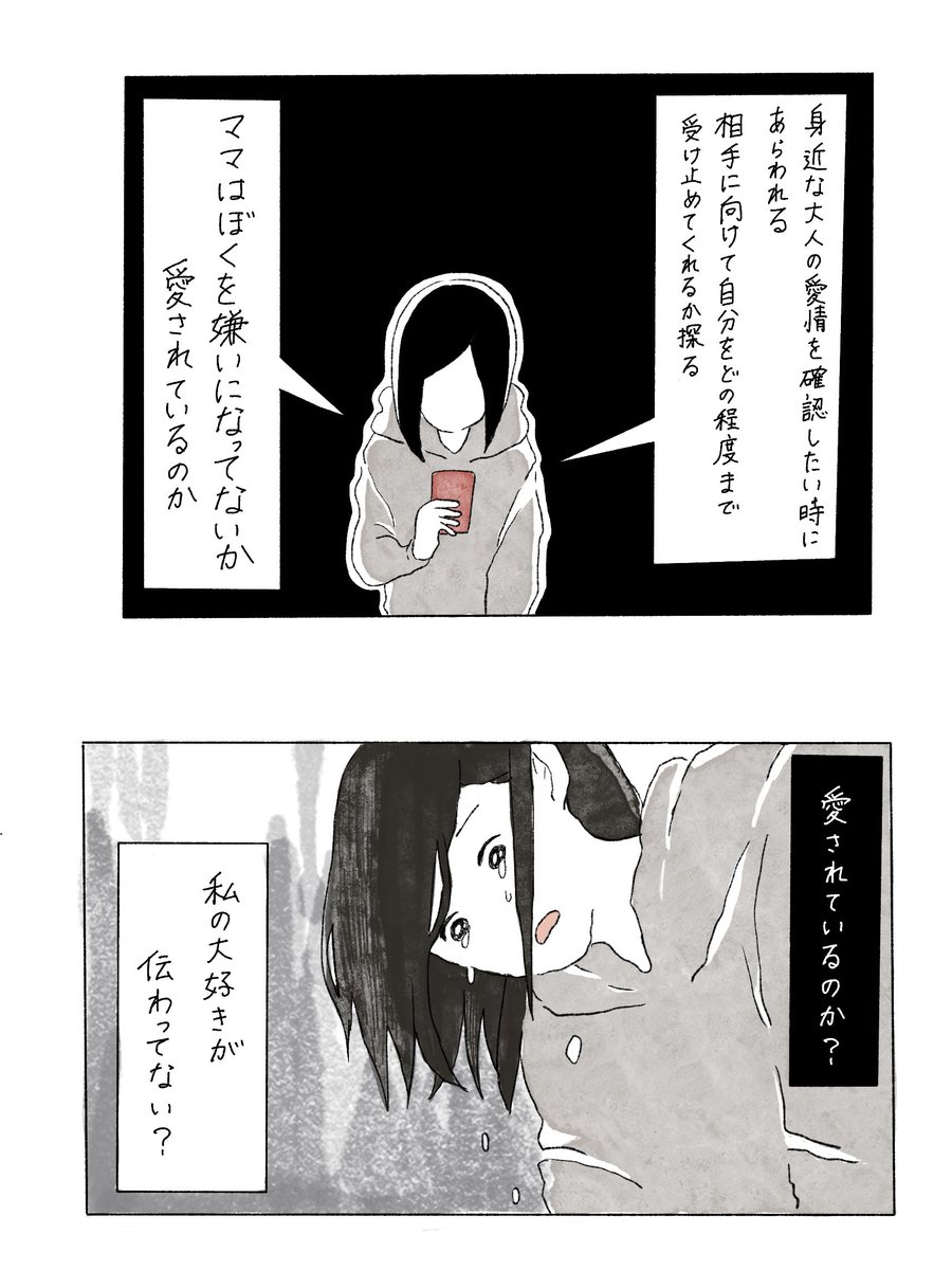 ② 