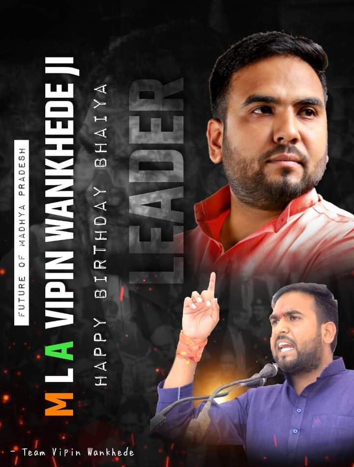 SIFAT48's tweet photo. Happy birthday bhiya
@VipinWankhede_ https://t.co/Cf7Gr2Jmml