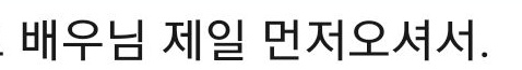 860508joa's tweet photo. 선호... 진짜... 감동 그 자체... 🌟
세팅 하자마자 젤 먼저 왔다구 
이 치명적인 사람아ㅠㅠㅠ https://t.co/4ZjMheWTJu