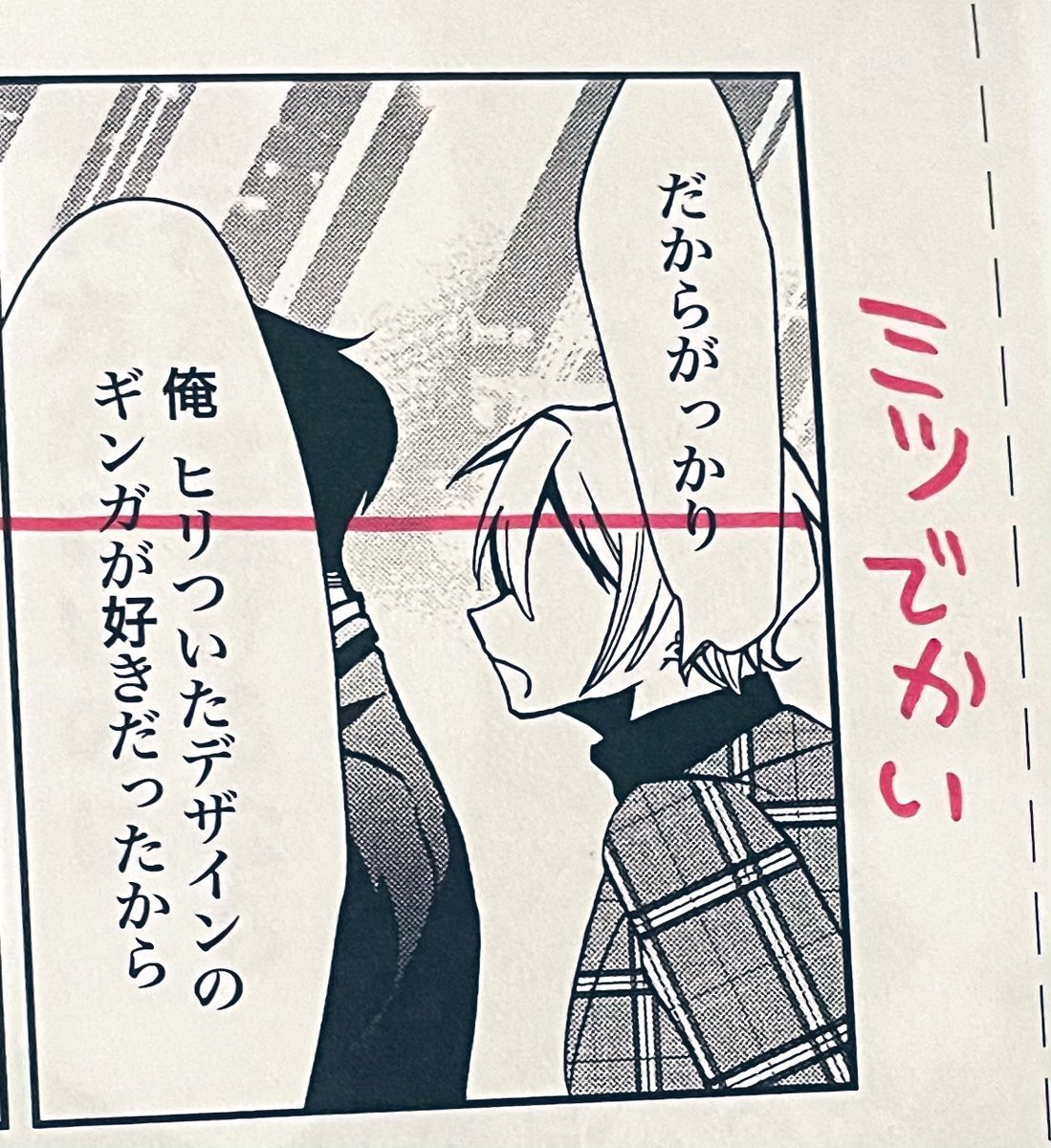 単行本をつくる。 