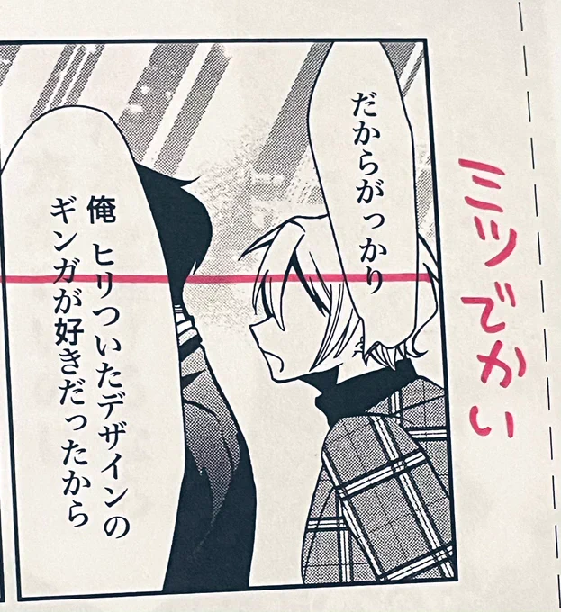 単行本をつくる。 