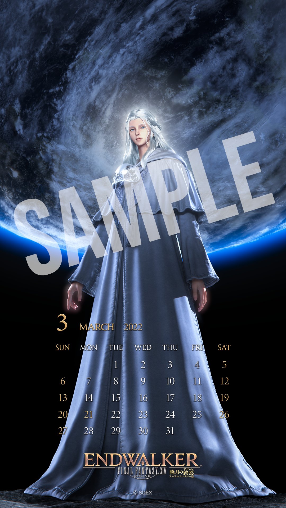 Final Fantasy Xiv Ff14 Ff14 Line公式アカウント Lineオリジナル スマホ壁紙 カレンダー更新 3月は初公開cgアート ヴェーネス 壁紙 カレンダーはline公式アカウントを友だち追加 Sqexアカウントとid連携すると毎月もらえます トーク画面のメニュー