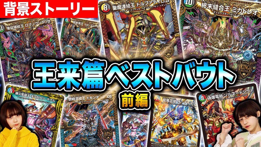 デュエルマスターズ 構築済みデッキ Dmbdシリーズ Dmbd 03 デュエマ専門店フルアヘッド