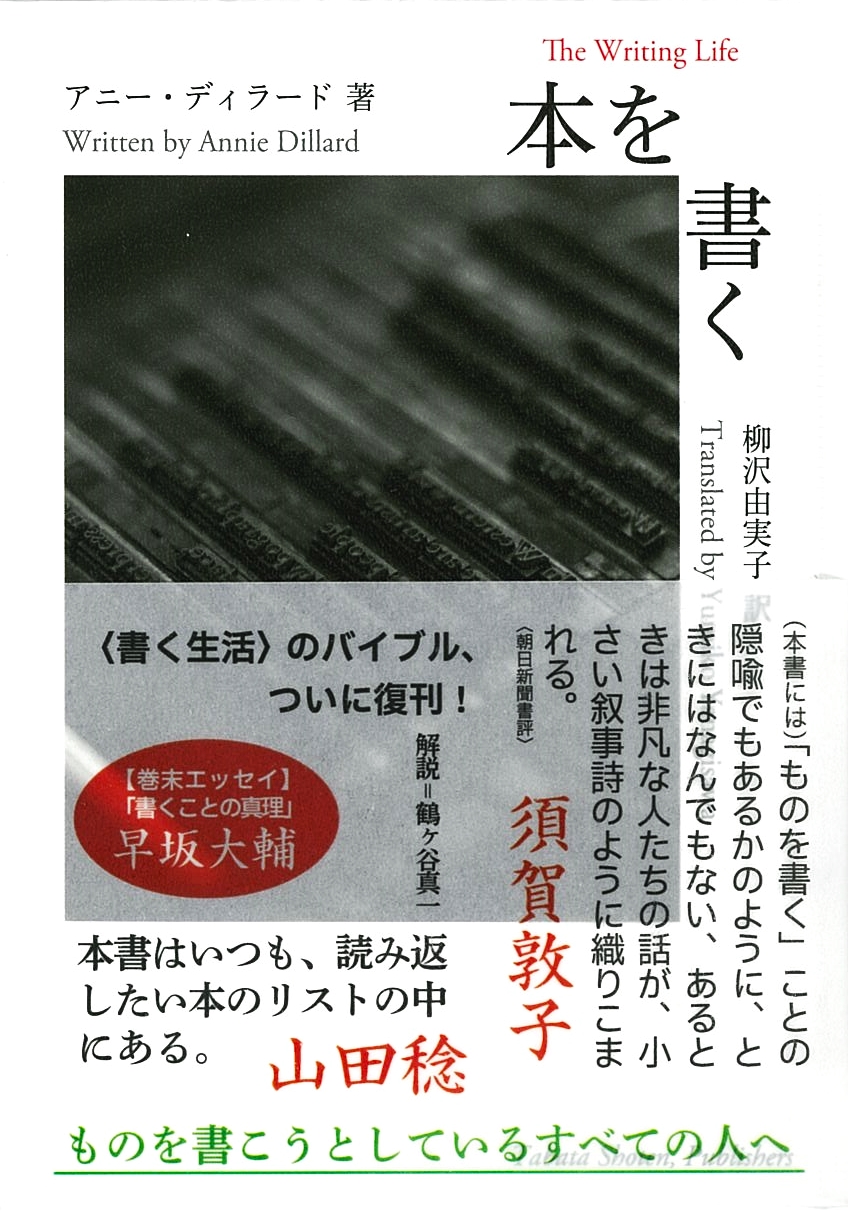 田畑書店 on Twitter: 