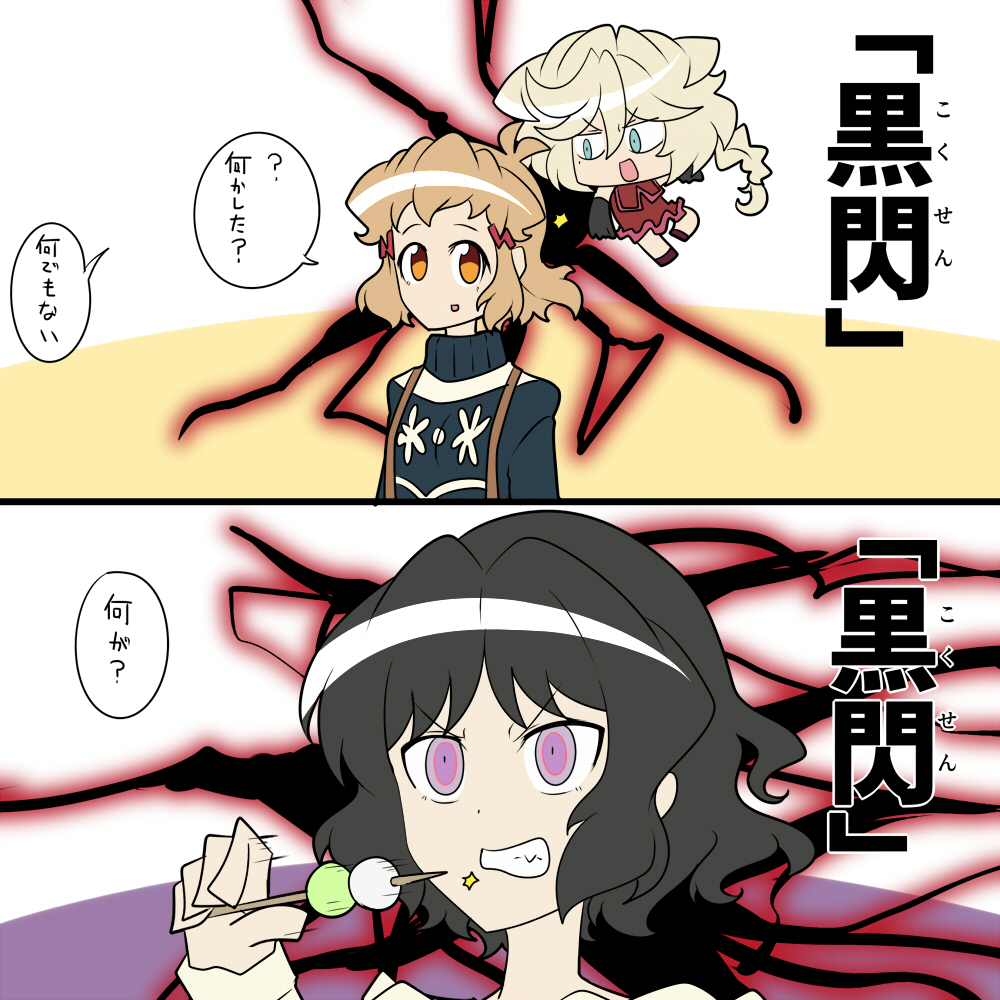 調理を始めよう 