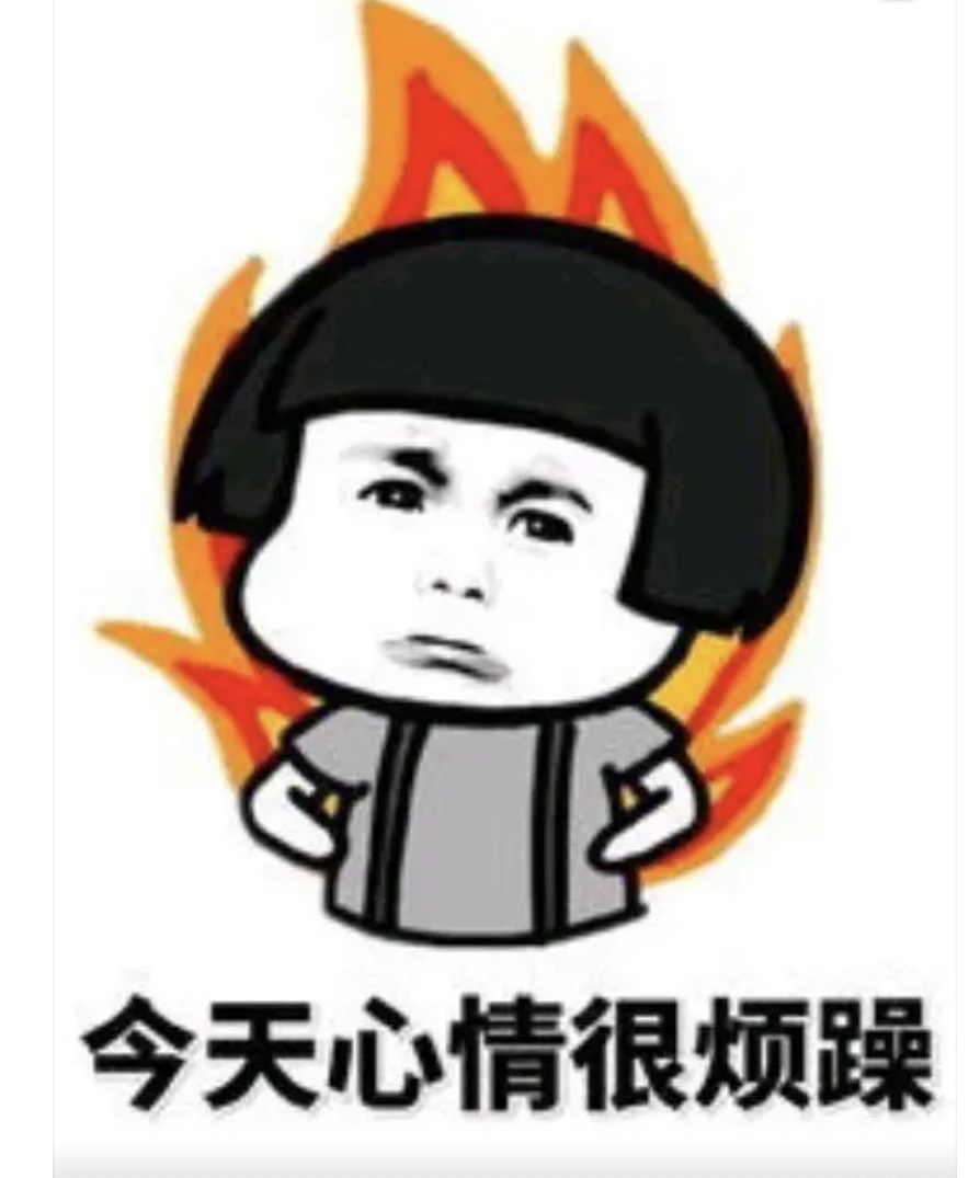 aabacadafa's tweet photo. 今天 心情很烦躁   都别惹我  烦死了  呜呜 https://t.co/CYcaMttrWK