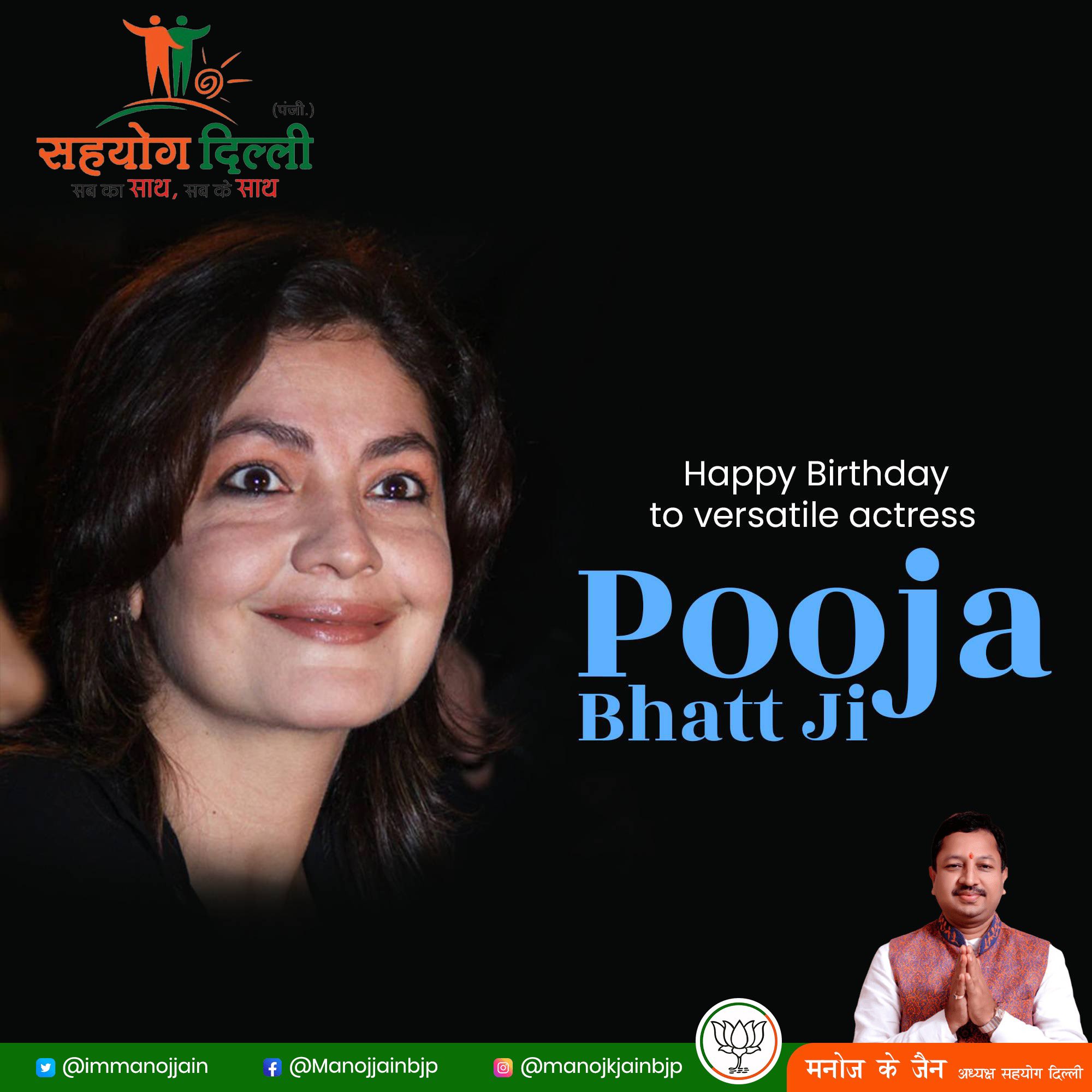 Happy Birthday to versatile actress Pooja Bhatt Ji 