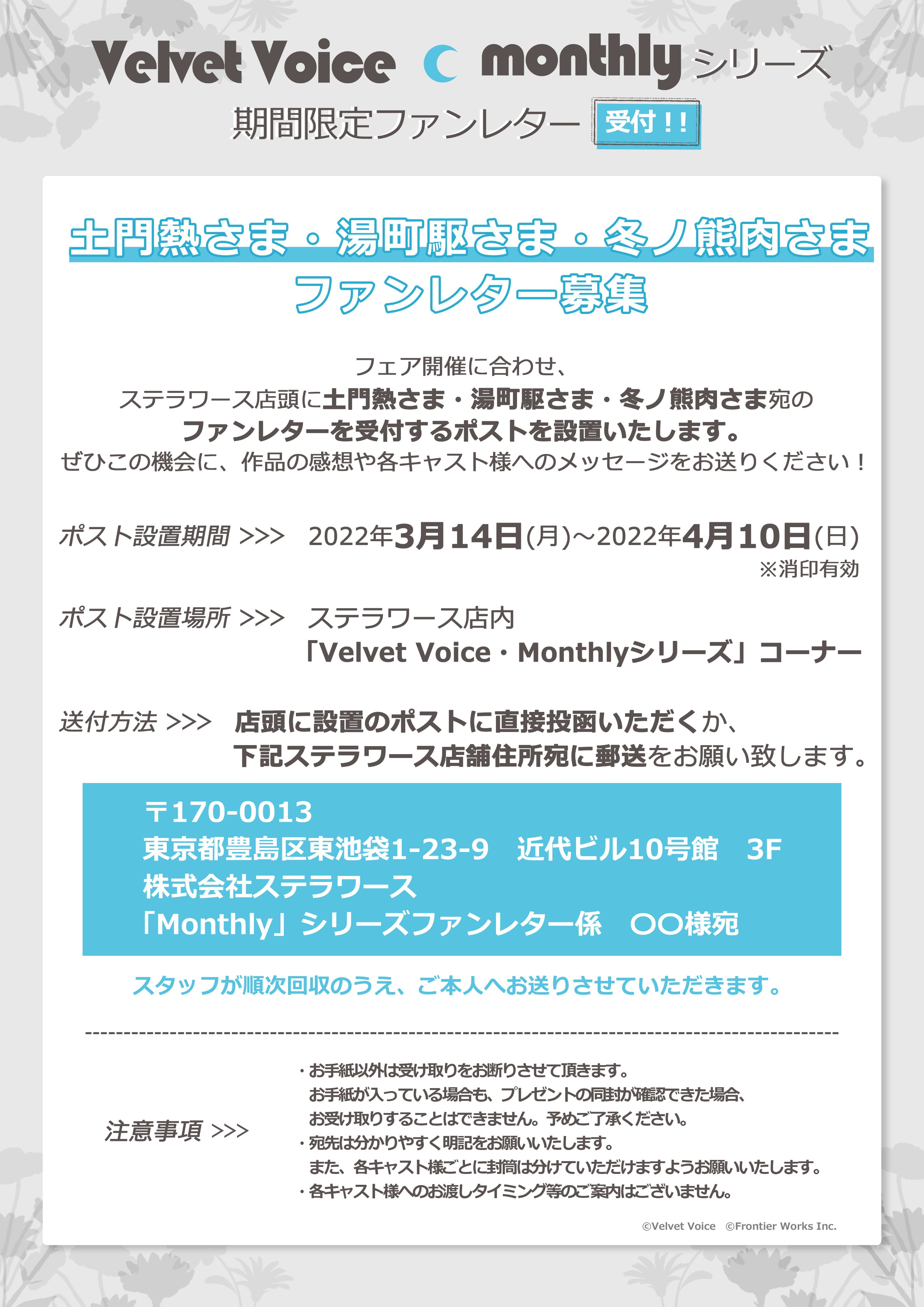 シチュエーションcd Monthlyシリーズ Monthlyyfcd Twitter