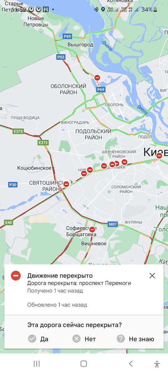 Бегство по проспекту Перемоги