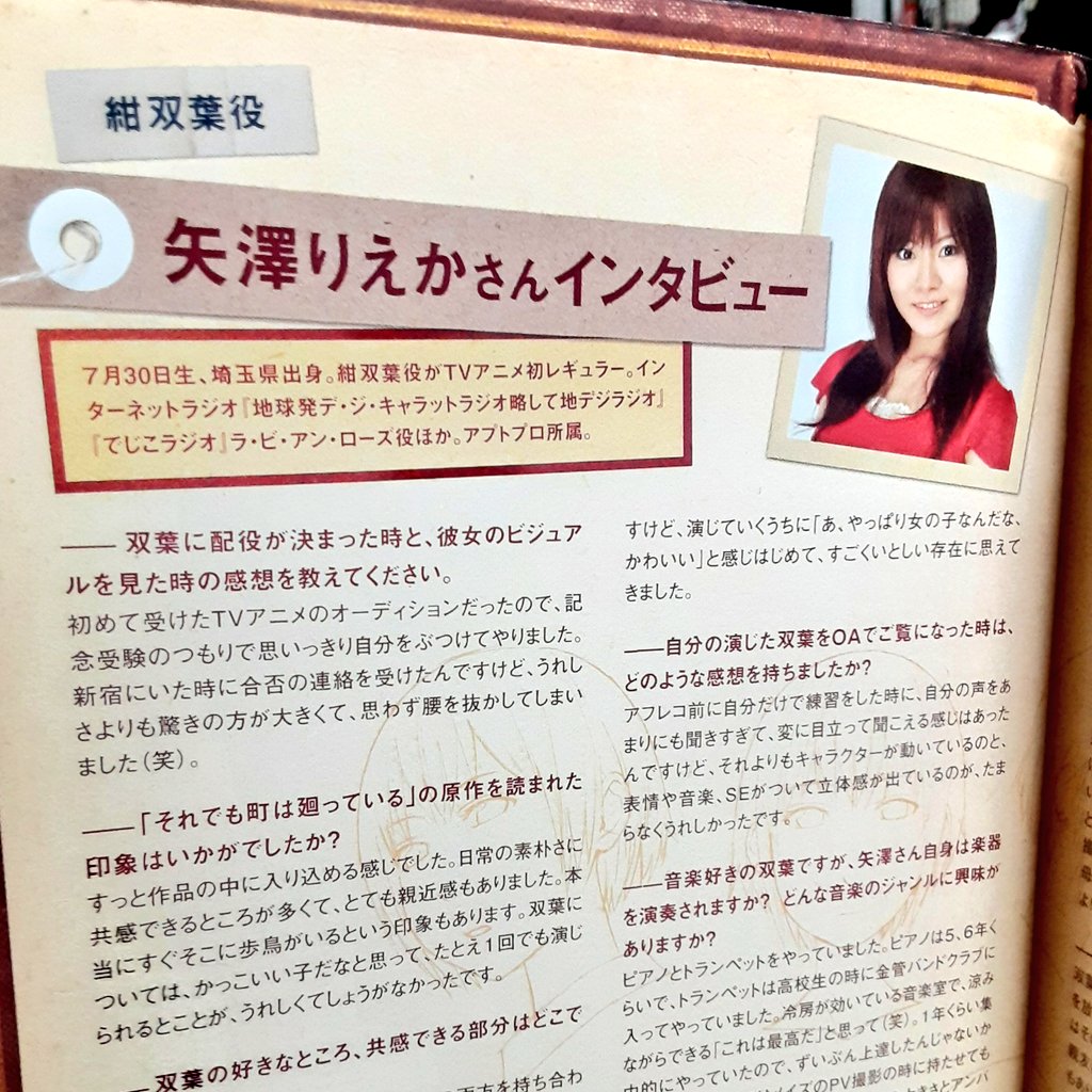 FileKinky's tweet image. #それ町
#それ町File
Blu-ray 第4巻
中古・781円

最も好きな話、歩鳥と真田の逃避行とコインランドリーの回が入っていたので今日はキンキー記念日。
紺双葉役の矢澤りえかさんのインタビューも貴重な資料。